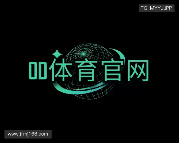 认识OD体育官网